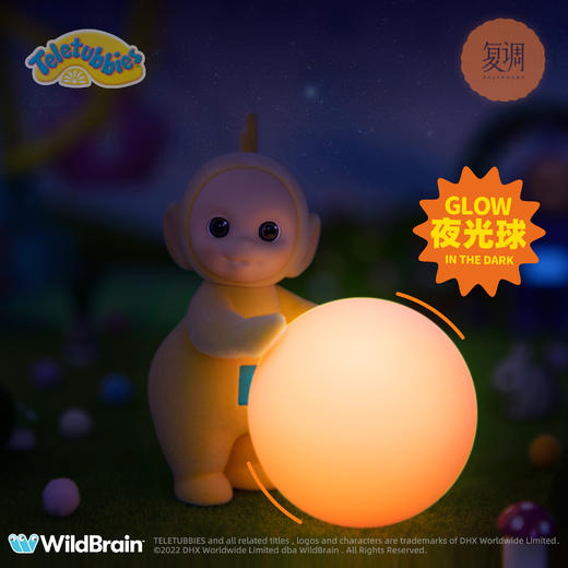 现货 天线宝宝 拉拉挂卡 夜光球 商品图2