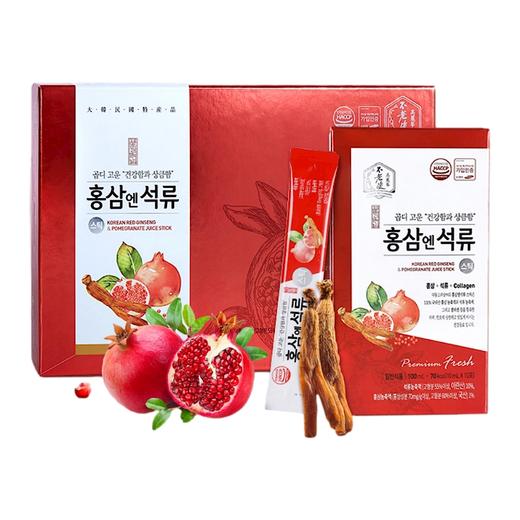 不老健 红参石榴饮品礼盒10ml*30  商品图1