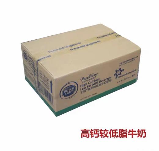 港版子母225（高钙低脂）  4894488010516 商品图1