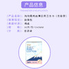 洁伶淘淘氧棉无香日用10片 （809110） 商品缩略图3
