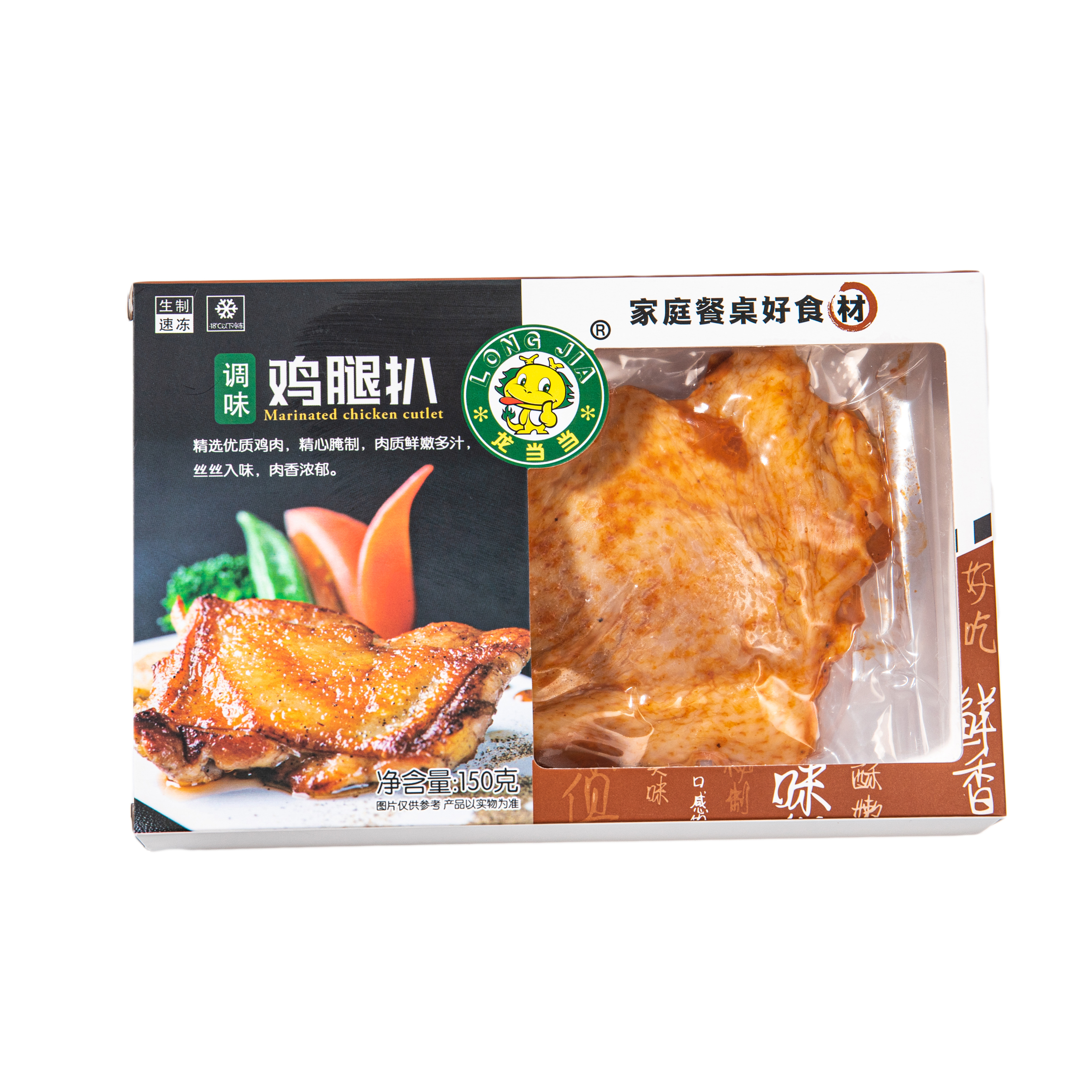 奥尔良鸡扒 150g/块