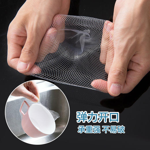 粮票|水槽过滤网 厨房水槽 卫生间地漏专用网  加厚加密 发梳保护网 200只/包 商品图3
