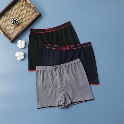 大弹力莫代尔舒适无缝男平角内裤3010三条装 商品图9