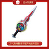 万代奥特曼  QS1480  豪华版声光欧布圣剑 商品缩略图0