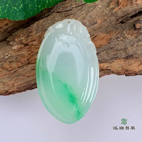 派瑞翡翠 翡翠挂件 糯种 飘花