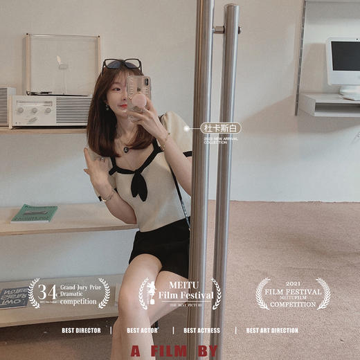 金蘑菇菇【la seine杜卡斯女孩】黑白少女气质炸街甜美风两件套 商品图2