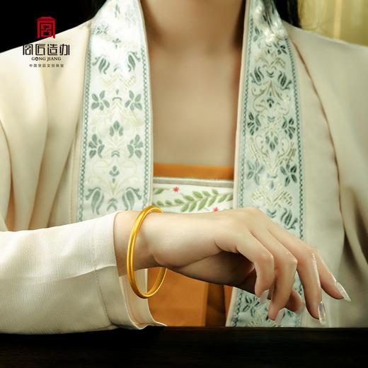 宫匠造办 皇家圆满金环黄金手镯 商品图3