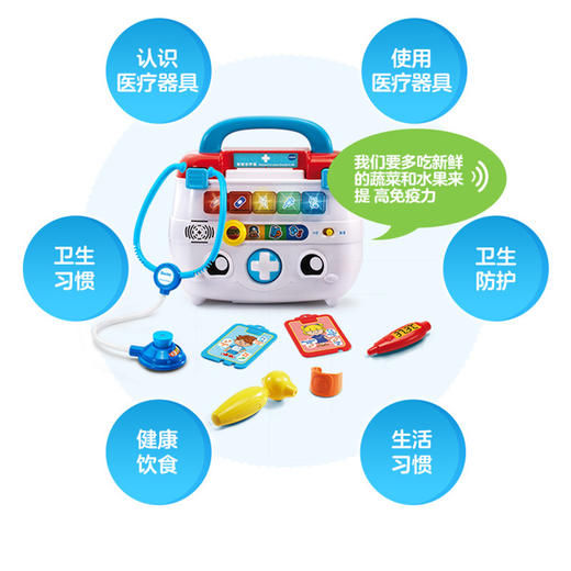2-5岁 | VTech伟易达 智能诊疗箱儿童小医生玩具套装男女孩工具医疗箱宝宝仿真打针过家家 2-5岁 商品图3