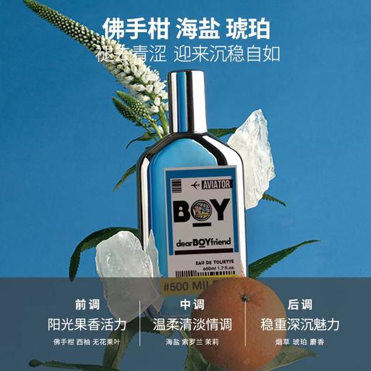 【赠品勿拍】1支飞行员香水 商品图1