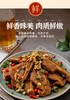 厦门老字号古龙食品孜然扇子骨下饭小菜特色小吃 商品缩略图2