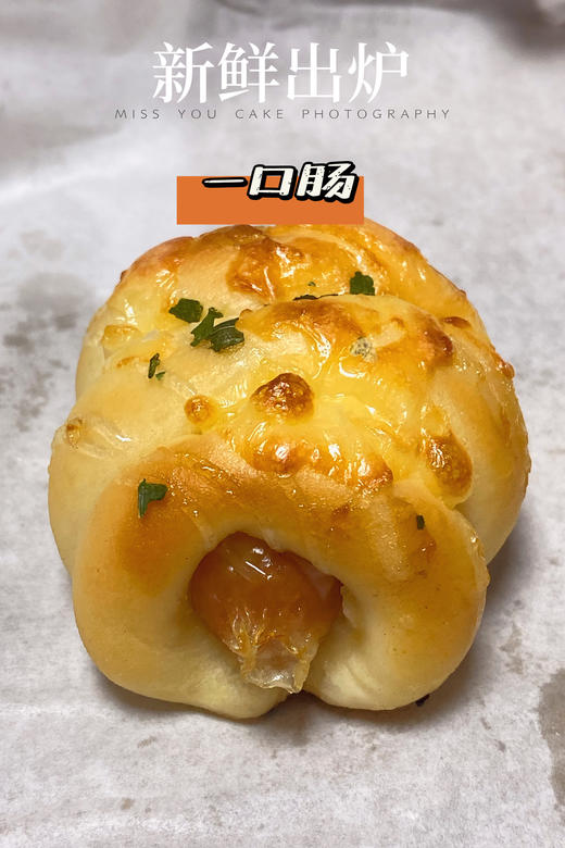 (南宁店)一口肠（4个一份） 商品图0