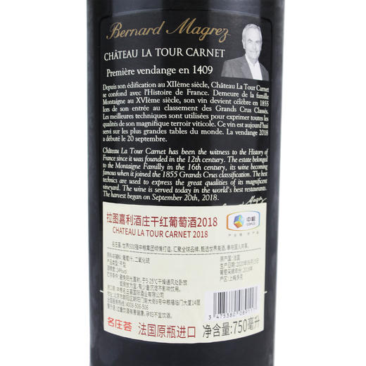 拉图嘉丽2018 商品图1