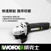 威克士WU900X角磨机多功能磨光机小型切割机抛光机打磨机电动工具 商品缩略图1