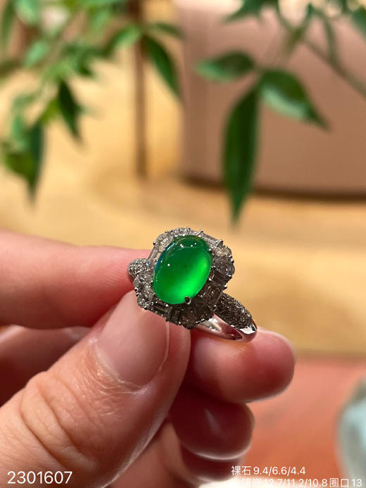 蛋面戒指 76999【2301607】 商品图7