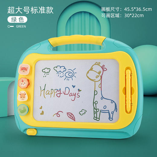 【多彩磁性绘画板】大号儿童画画板桌磁性写字板 彩色小孩幼儿 1-3岁玩具宝宝涂鸦板 商品图13
