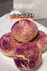 (南宁店)Q心紫薯包 商品缩略图2