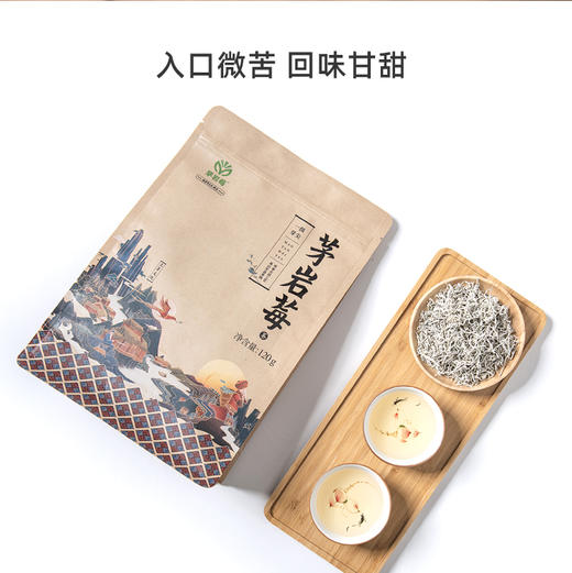 【基地包邮直发】有机茅岩莓茶 商品图2