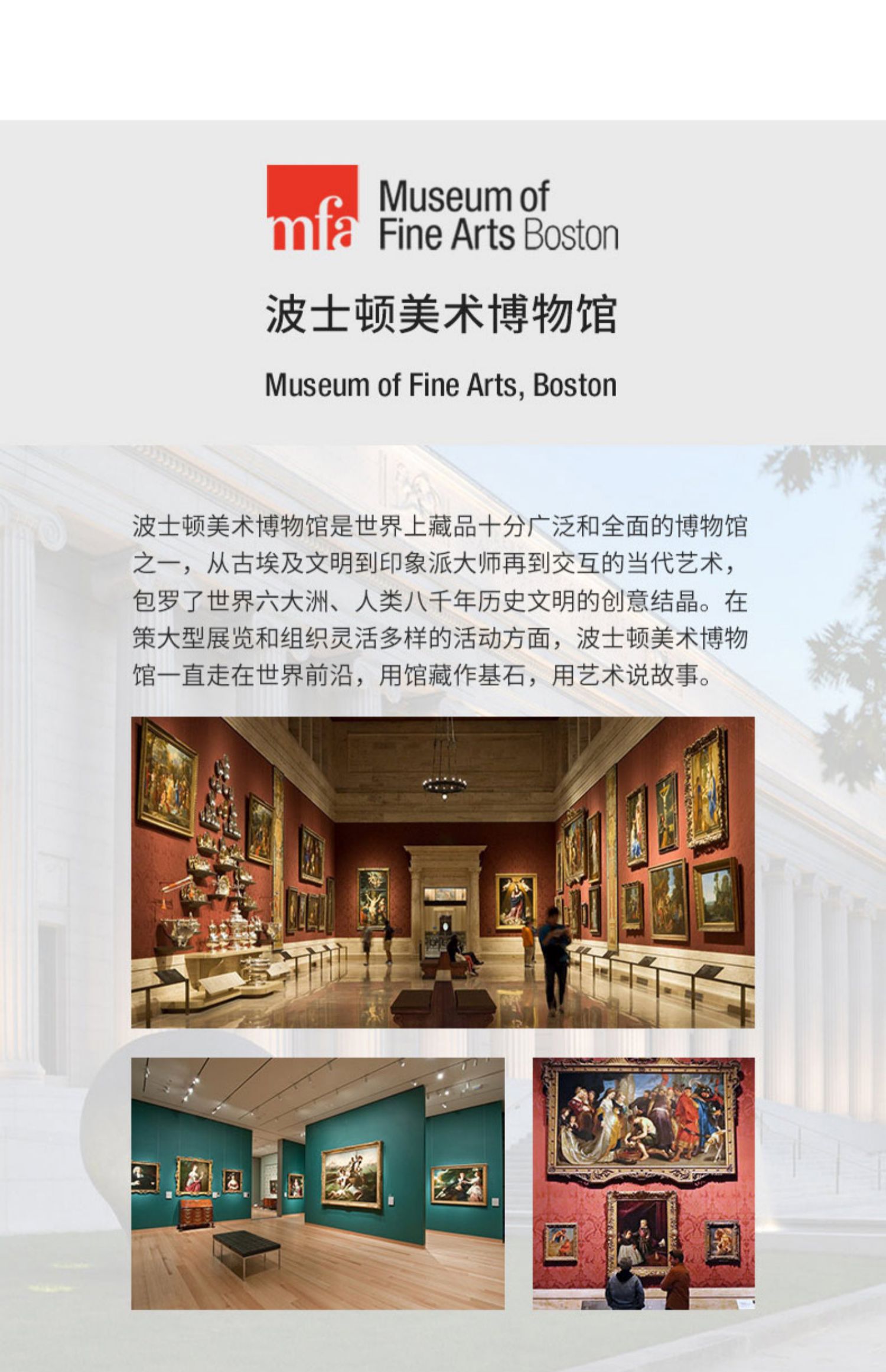 mfa波士顿美术博物馆穆夏网纱印花单肩包文创女士拎包通勤大号包