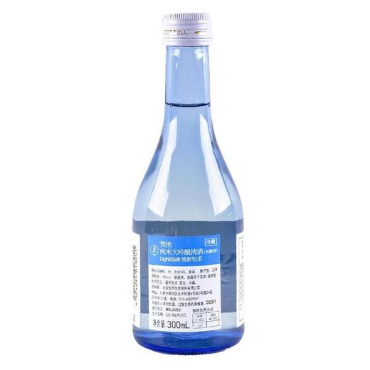 梵艳纯米大吟酿 300ml 商品图1