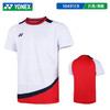 【双11大促进行中】YONEX/尤尼克斯羽毛球服10491CR 20687CR男女款大赛服（球迷版）运动休闲T恤速干透气 商品缩略图1