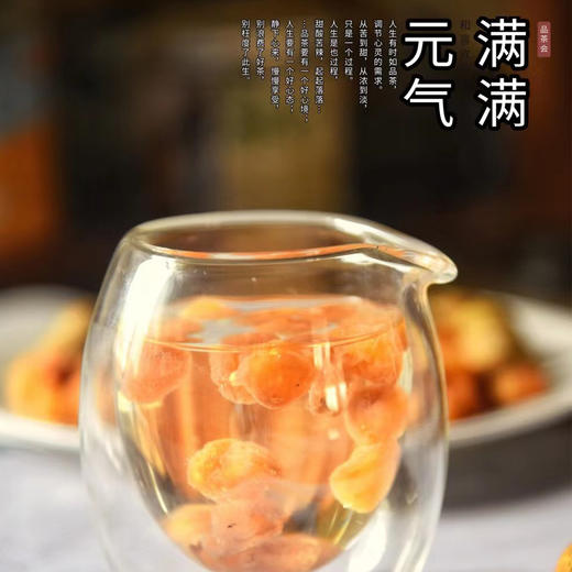 香甜怡人·10A级野生鸡眼桂圆肉 清甜之中带有蜜糖的味道 商品图1