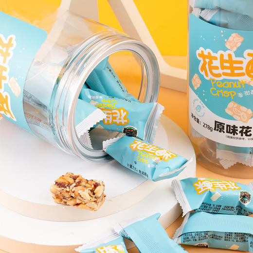 云南普洱孟连七彩野地花生酥278g/罐*3罐 商品图0