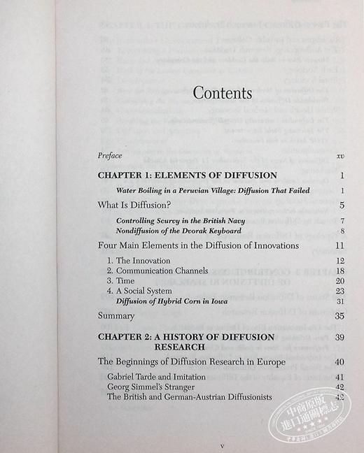 预售 【中商原版】创新的扩散  英文原版	Diffusion of Innovations 商品图5