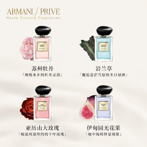 Giorgio Armani阿玛尼全新高定私藏香水全系列「亚历山大玫瑰」EDT淡香水中性香水50-100ml 商品图3