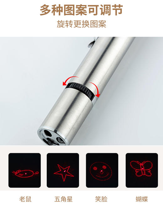 【新人专享】金多乐激光逗猫棒 商品图7