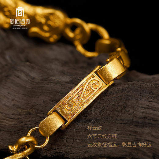 宫匠造办 十朝十美宫镯 战国·平安虎符黄金手链 商品图3