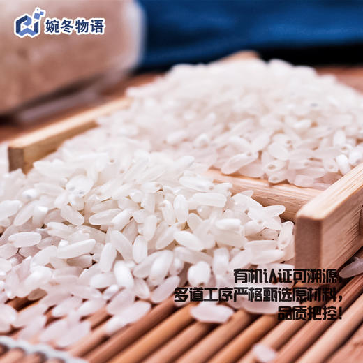 婉冬推荐 黑土地稻花香鸭田米，【蒸米饭】 真有机放心粮 商品图4