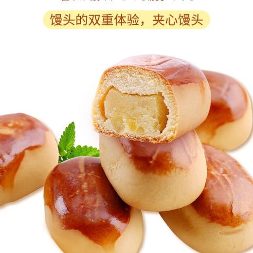 荣光堂栗子味糕点144g 商品图4