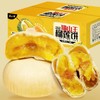 猫山王榴莲饼500G/12枚盒装  商品缩略图1