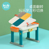 可优比儿童多功能积木桌大颗粒男宝女孩拼插积木拼装玩具桌子不可调节【清仓】 商品缩略图0