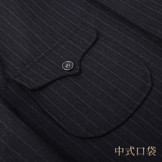 天禧系列-男中山（蓝色条纹） 商品图6