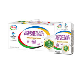 【伊利】高钙低脂牛奶250ml*16盒整箱