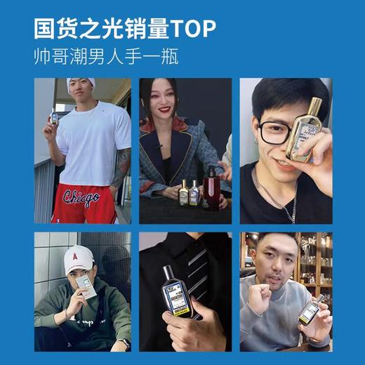 【赠品勿拍】1支飞行员香水 商品图4
