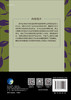 新兴生物技术与其危险性：严控谬用/李晋涛 商品缩略图1