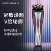 【亏本清仓】MARASIL/玛瑞莎 宙斯二代射频提拉紧致嫩肤美容仪（不支持退换）[福利品] 商品缩略图0