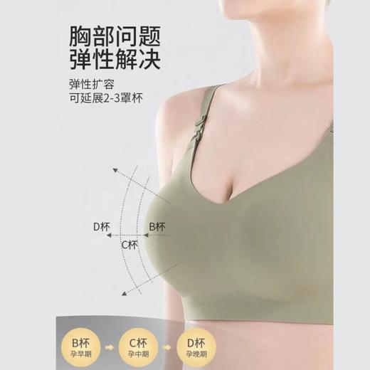 摩登孕妈孕期哺乳期专用高端内衣聚拢防下垂文胸8558M-XXL 商品图3