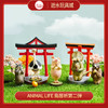 T 特价盲盒   11681    Animal Life 鳥居祈第二弹 商品缩略图0
