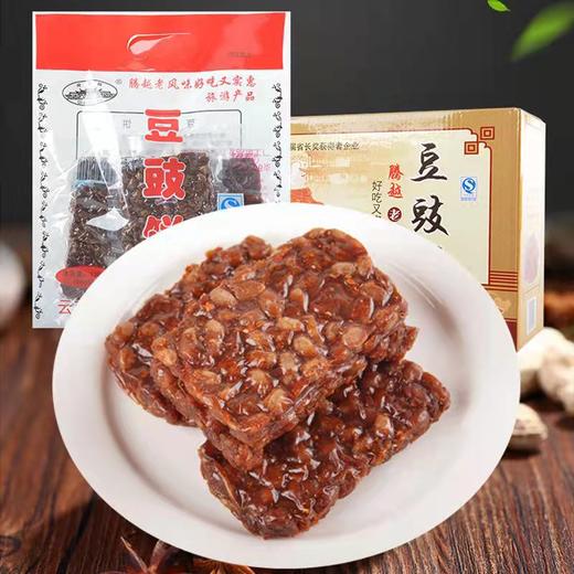 云南保山腾冲（栗树园）豆豉饼礼盒 1.32KG/份 商品图0