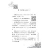 书包里的魔法师系列 商品缩略图1