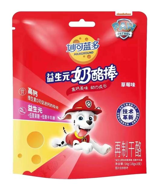 抢购价12.9妙可蓝多奶酪棒5支装 商品图4