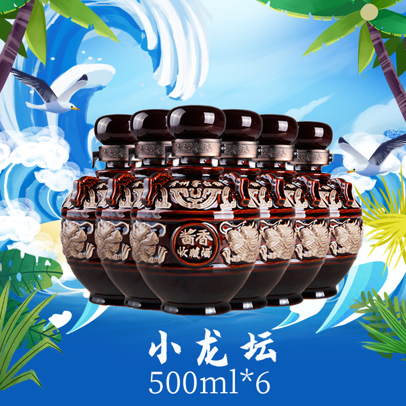 郑酒师龙坛收藏500mlx6整箱装