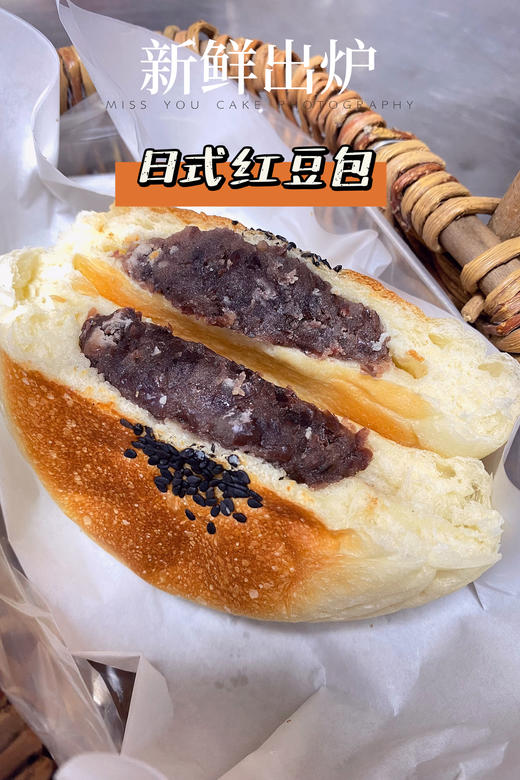 (南宁店)日式红豆包 商品图1