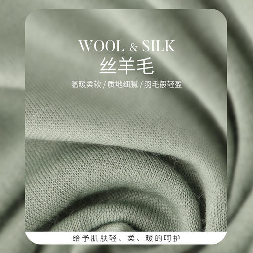 金三塔桑蚕丝羊毛亲肤软糯 轻盈细腻女士高领打底衫保暖上衣新品  NZFCD720 商品图5
