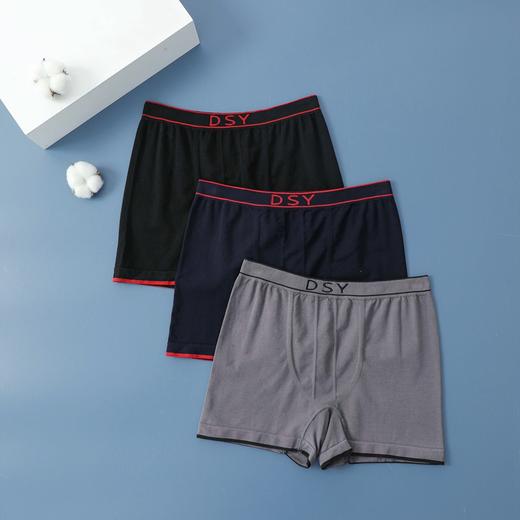 大弹力莫代尔舒适无缝男平角内裤3010三条装 商品图3