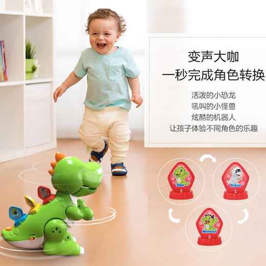 2-5岁 | VTech伟易达 唱跳编程小恐龙少儿入门玩具幼儿园儿童智能早教启蒙 2-5岁 商品图1
