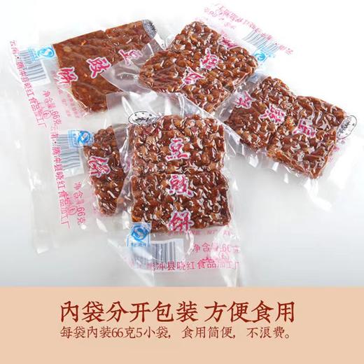 云南保山腾冲（栗树园）豆豉饼便装330g/份 商品图2